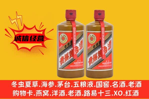 重庆上门回收酱瓶茅台酒